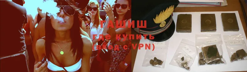 ГАШИШ Premium  Аргун 